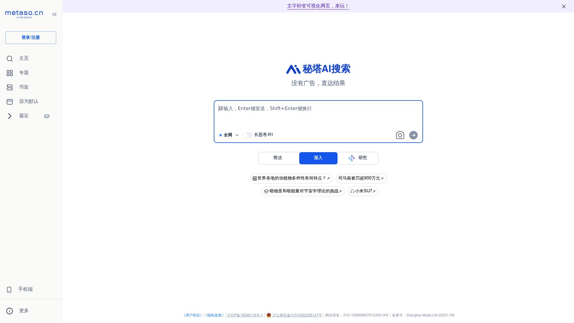 AI Article Image