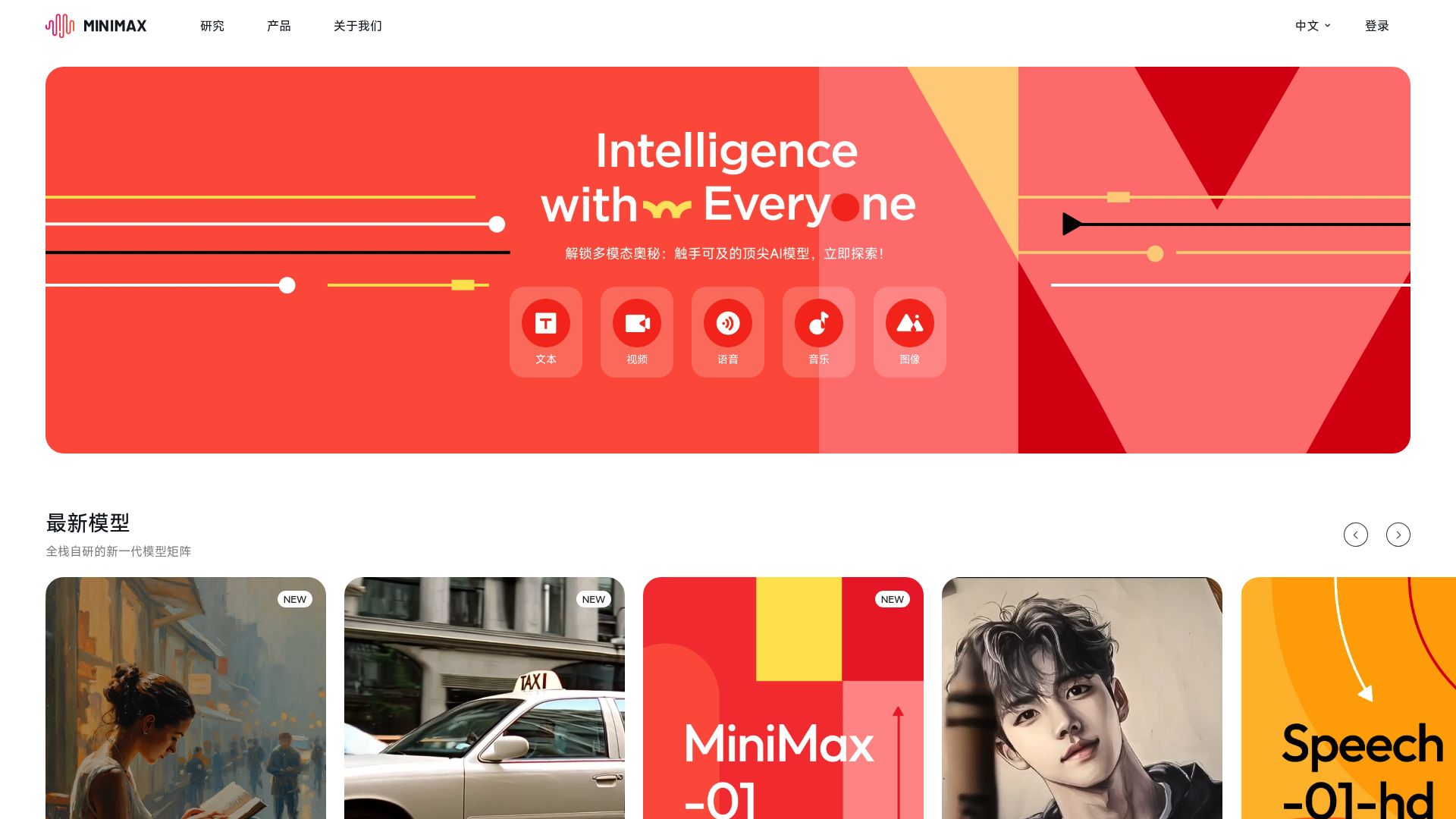 AI Article Image